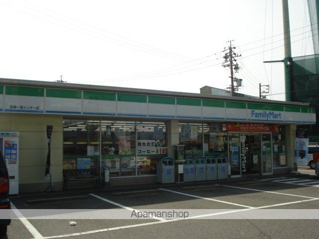 その他　ファミリーマート名神一宮インター店（その他）まで703m