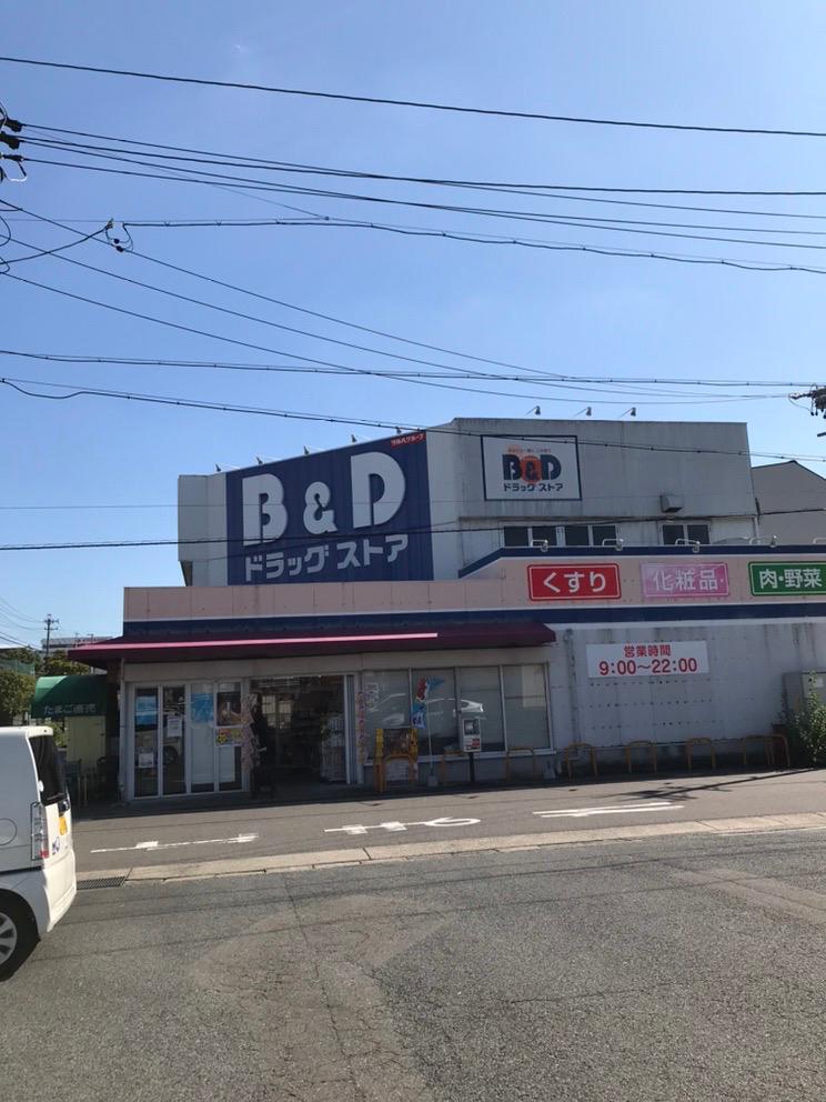 ドラックストア　ツルハドラッグ 大野木店（ドラッグストア）まで1320m