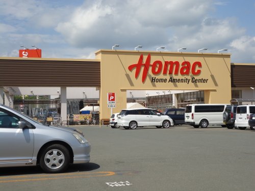 ホームセンター　ホーマック 上堂店（ホームセンター）まで622m