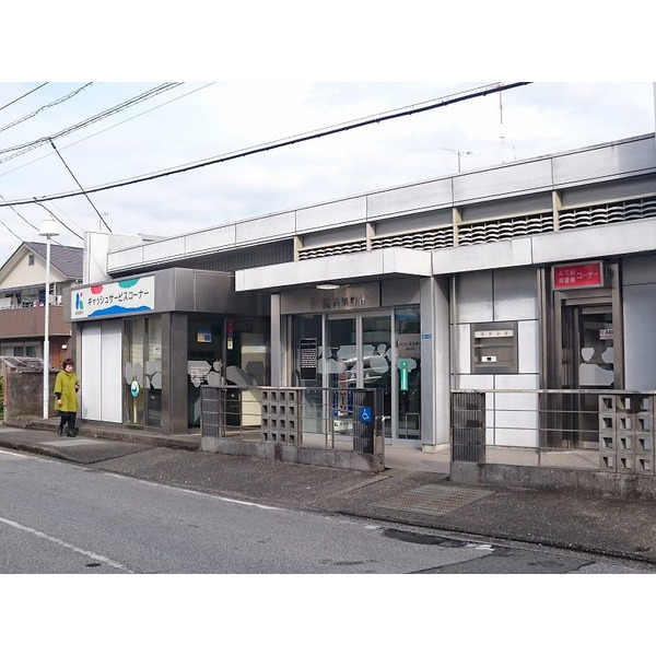 銀行　高知銀行高須支店（銀行）まで617m