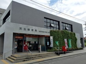 郵便局　児玉郵便局（郵便局）まで400m
