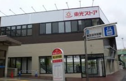 ショッピングセンター　セレスタ札幌（ショッピングセンター）まで885m