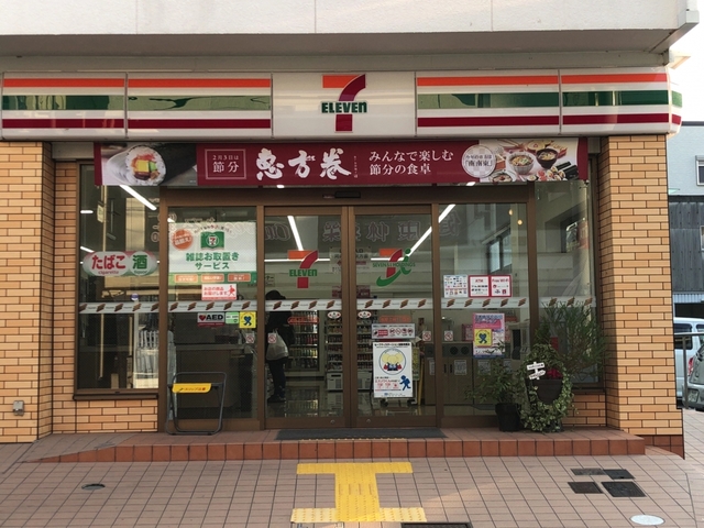コンビニ　セブンイレブン松原上田1丁目店（コンビニ）まで494m