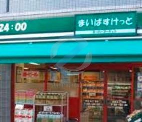 スーパー　まいばすけっと南篠崎町4丁目店（スーパー）まで390m