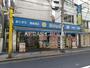 ドラックストア　薬のヒグチ 中野新橋店（ドラッグストア）まで221m
