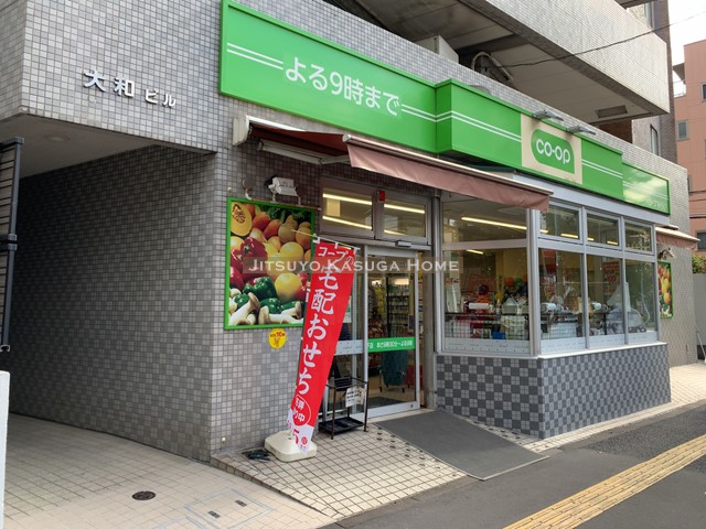 スーパー　コープみらいのお店 ミニコープ氷川下店（スーパー）まで171m