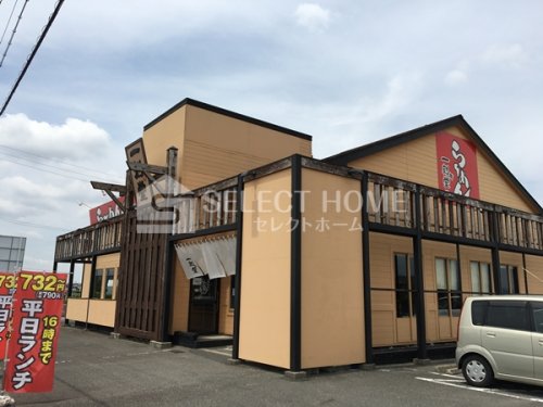 飲食店　一刻魁堂 石工団地店（飲食店）まで818m