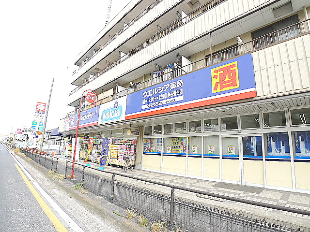 ドラックストア　ウエルシア 越谷蒲生店（ドラッグストア）まで208m
