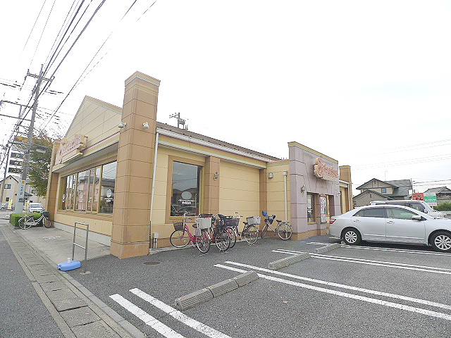 その他　サイゼリヤ 越谷南町店（その他）まで233m
