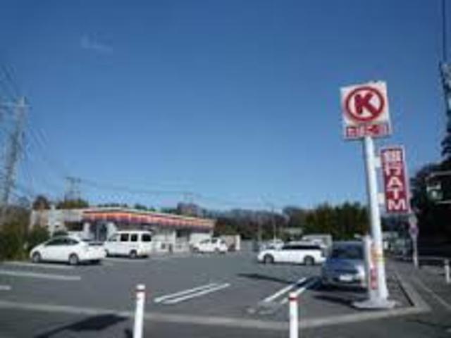 コンビニ　サークルK相模原上溝店（コンビニ）まで49m