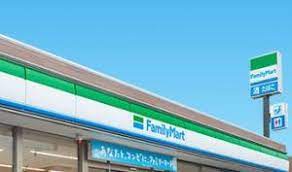 コンビニ　ファミリーマート（コンビニ）まで1445m