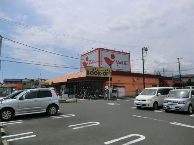 スーパー　ヤオマサ（スーパー）まで600m