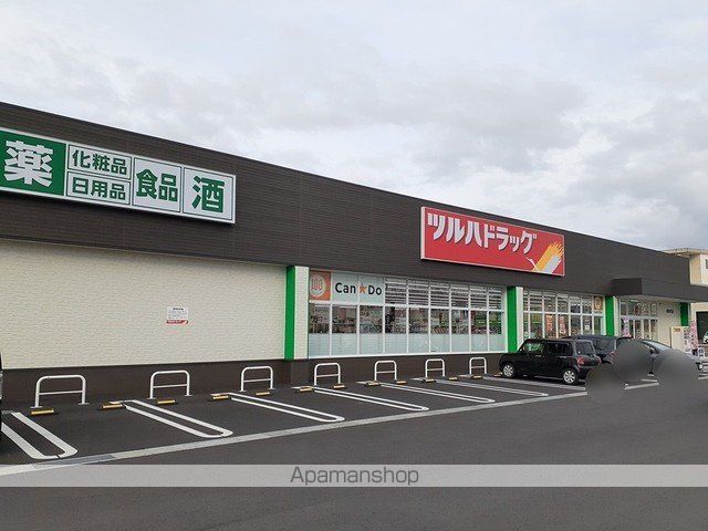 ドラックストア　ツルハドラッグ東能代店（ドラッグストア）まで980m