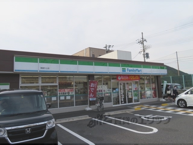 コンビニ　ファミリーマート舞鶴引土店（コンビニ）まで600m