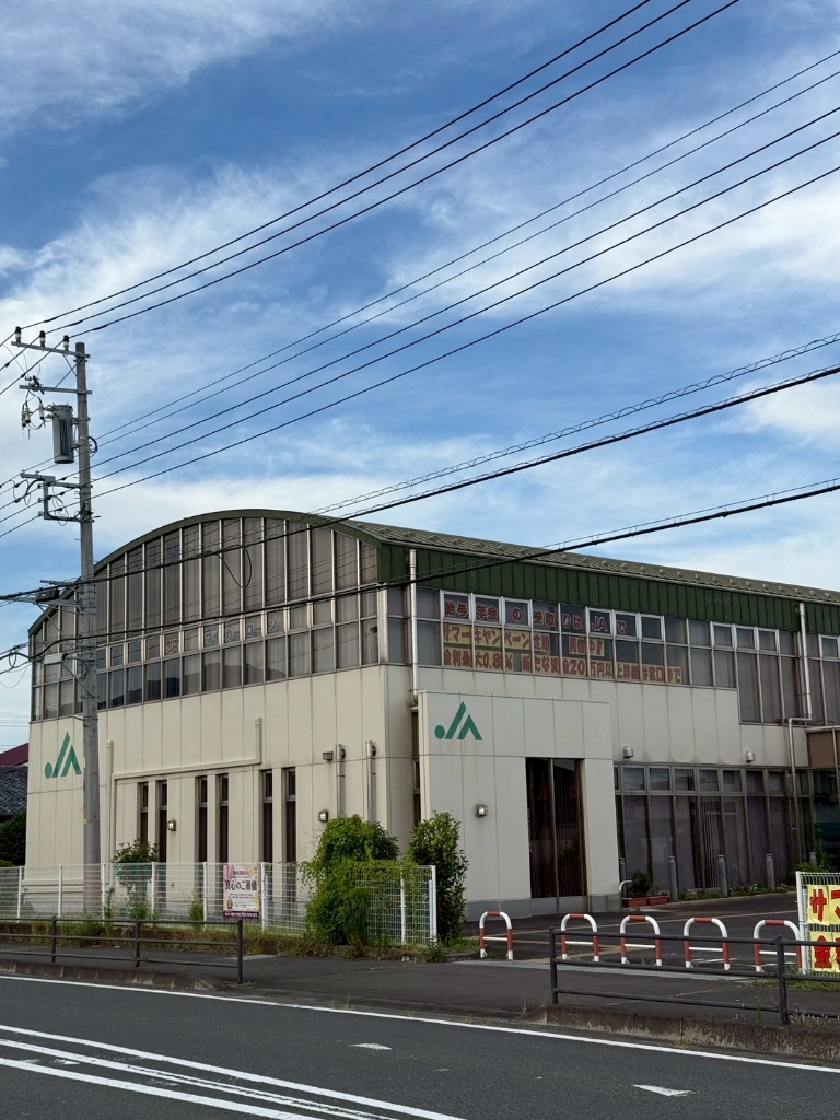 銀行　JA湘南金目支所（銀行）まで496m