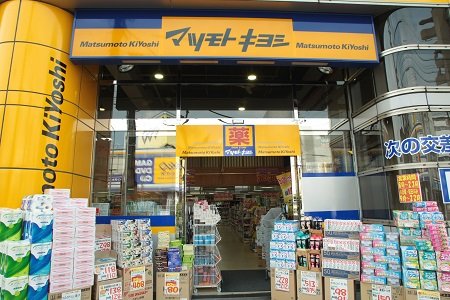 ドラックストア　マツモトキヨシ 御器所店（ドラッグストア）まで631m