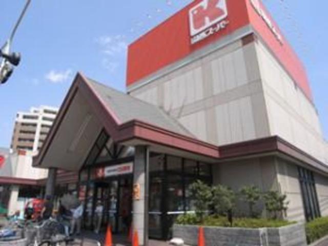 スーパー　関西スーパー瑞光店（スーパー）まで576m