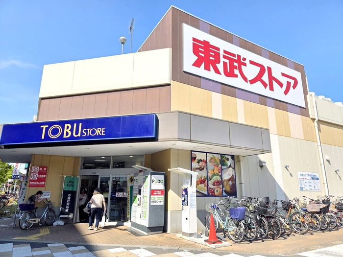 スーパー　東武ストア（スーパー）まで250m