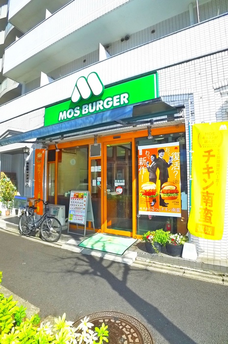 飲食店　モスバーガー（飲食店）まで370m