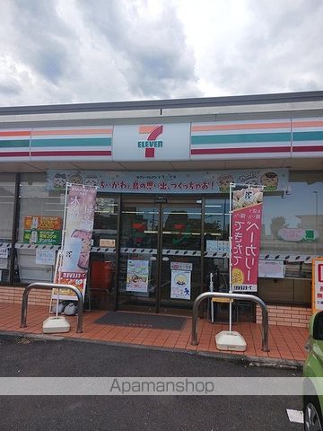 コンビニ　セブンイレブン（コンビニ）まで289m