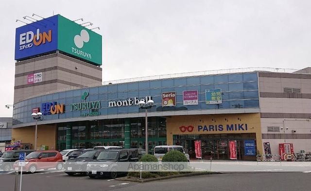 ショッピングセンター　ツルヤ　青木島店（ショッピングセンター）まで1209m