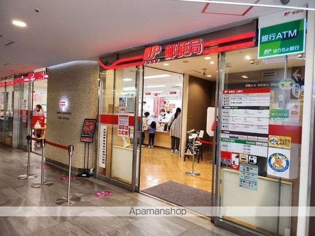 郵便局　日野多摩平郵便局（郵便局）まで428m