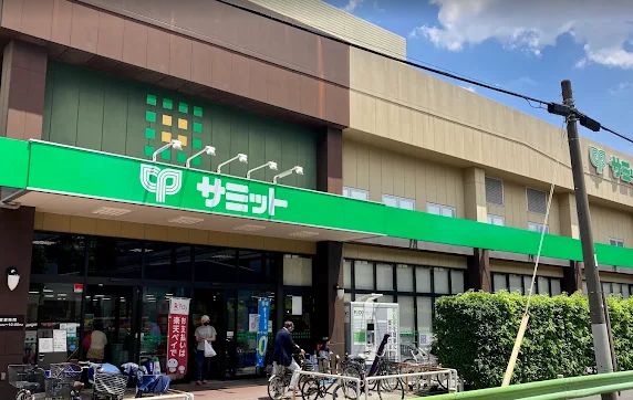 スーパー　サミットストア池上8丁目店（スーパー）まで333m
