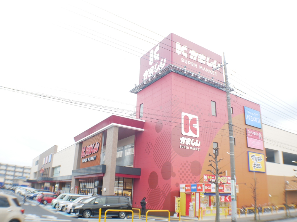 スーパー　かましん カルナ駅東店（スーパー）まで250m