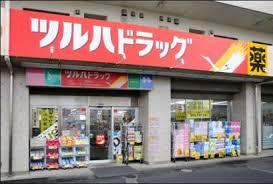 ドラックストア　調剤薬局ツルハドラッグ 南池袋店（ドラッグストア）まで586m