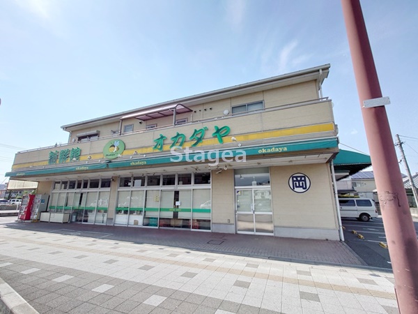 スーパー　岡田屋（スーパー）まで605m