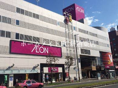 スーパー　イオン札幌栄町店（スーパー）まで499m