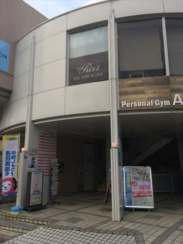 幼稚園・保育園　ピッコロ５保育ルーム（幼稚園・保育園）まで467m