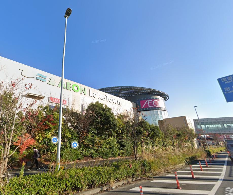 飲食店　はま寿司 越谷レイクタウン店（飲食店）まで210m