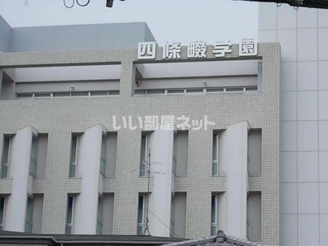 高校・高専　私立四條畷学園高校（高校・高専）まで1257m