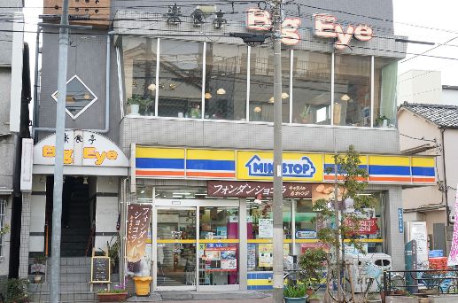 コンビニ　ミニストップ橋場店（コンビニ）まで153m