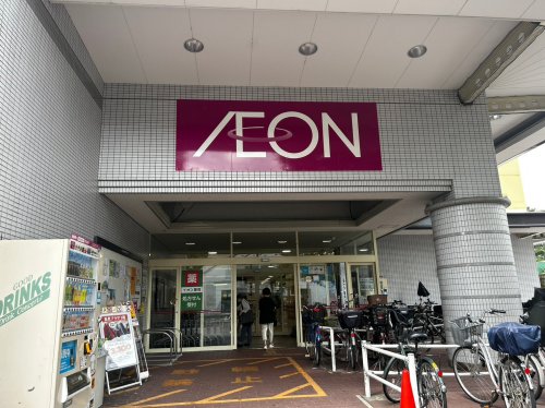 ショッピングセンター　イオン高見店（ショッピングセンター）まで1234m