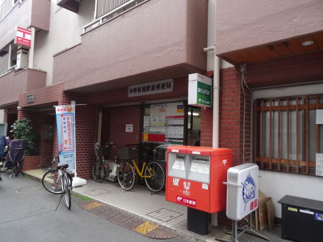 郵便局　駅前郵便局（郵便局）まで460m