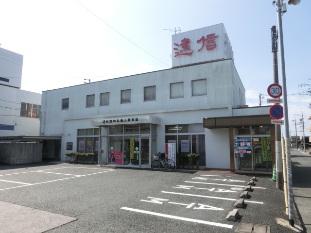 銀行　遠州信用金庫入野支店（銀行）まで904m