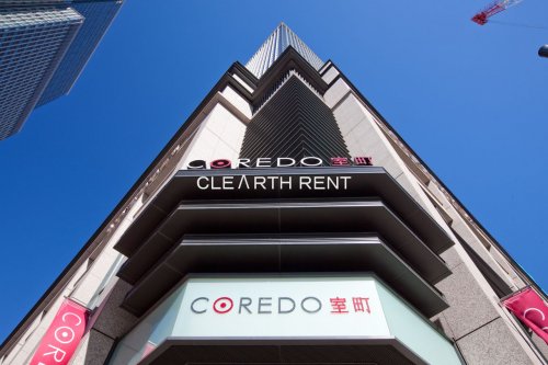 ショッピングセンター　COREDO(コレド)室町1（ショッピングセンター）まで606m