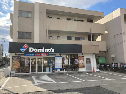 飲食店　ドミノ・ピザ DominosPizza供米田（飲食店）まで1118m