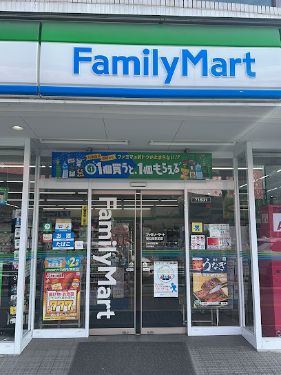 コンビニ　ファミリーマート 春田駅南店（コンビニ）まで1623m