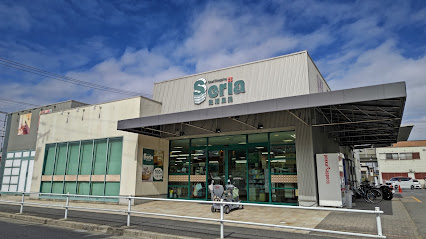 その他　Seria生活良品 春田店（その他）まで1552m
