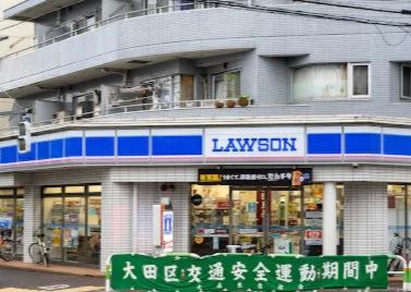 コンビニ　ローソン大森東五丁目店（コンビニ）まで452m
