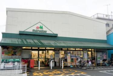 スーパー　マルエツ　大森東店（スーパー）まで495m
