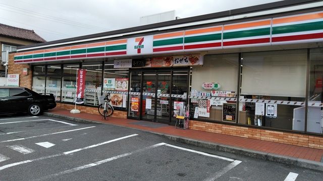 コンビニ　セブン-イレブン春日井味美白山町店（コンビニ）まで552m