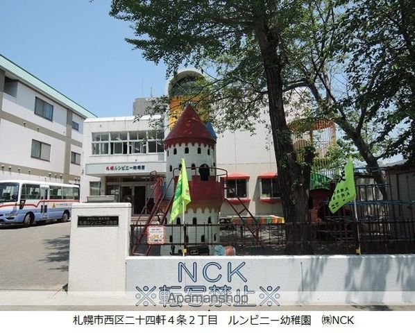幼稚園・保育園　ルンビニー幼稚園（幼稚園・保育園）まで169m