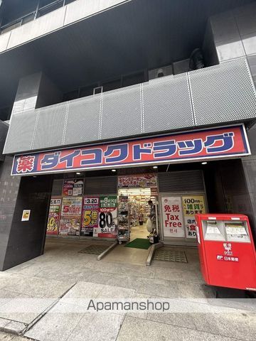 ドラックストア　ダイコクドラッグNEW堂山店（ドラッグストア）まで93m