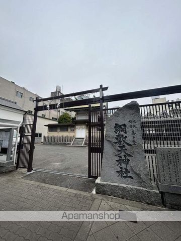 その他　綱敷天神社（その他）まで185m
