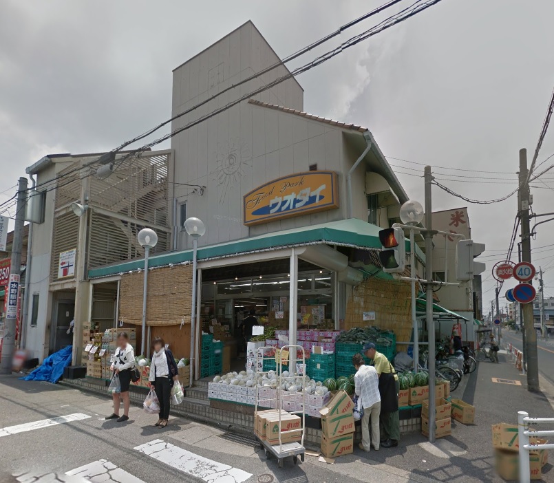 スーパー　フードパークウオダイ瑞穂店（スーパー）まで307m