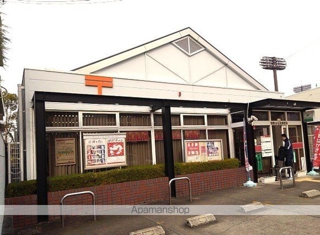 郵便局　毛見郵便局様（郵便局）まで350m